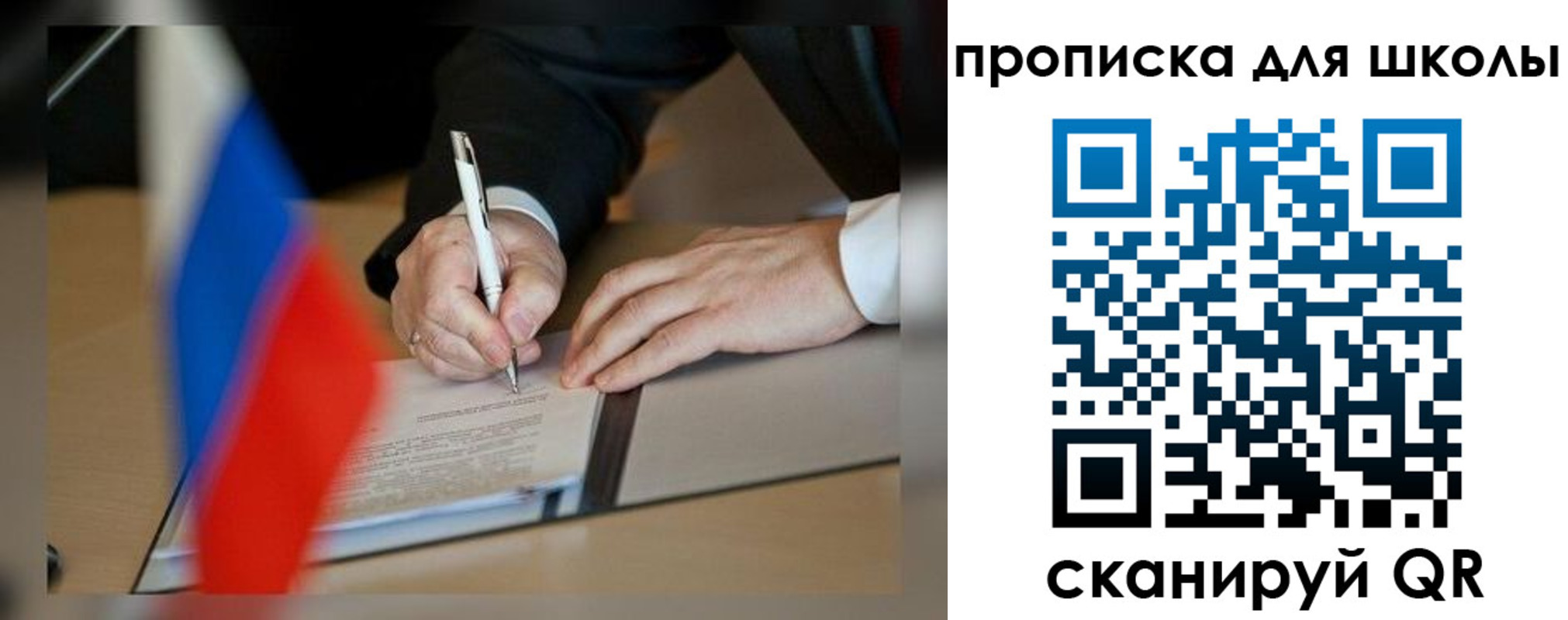 прописка для кредита в Лебедяни