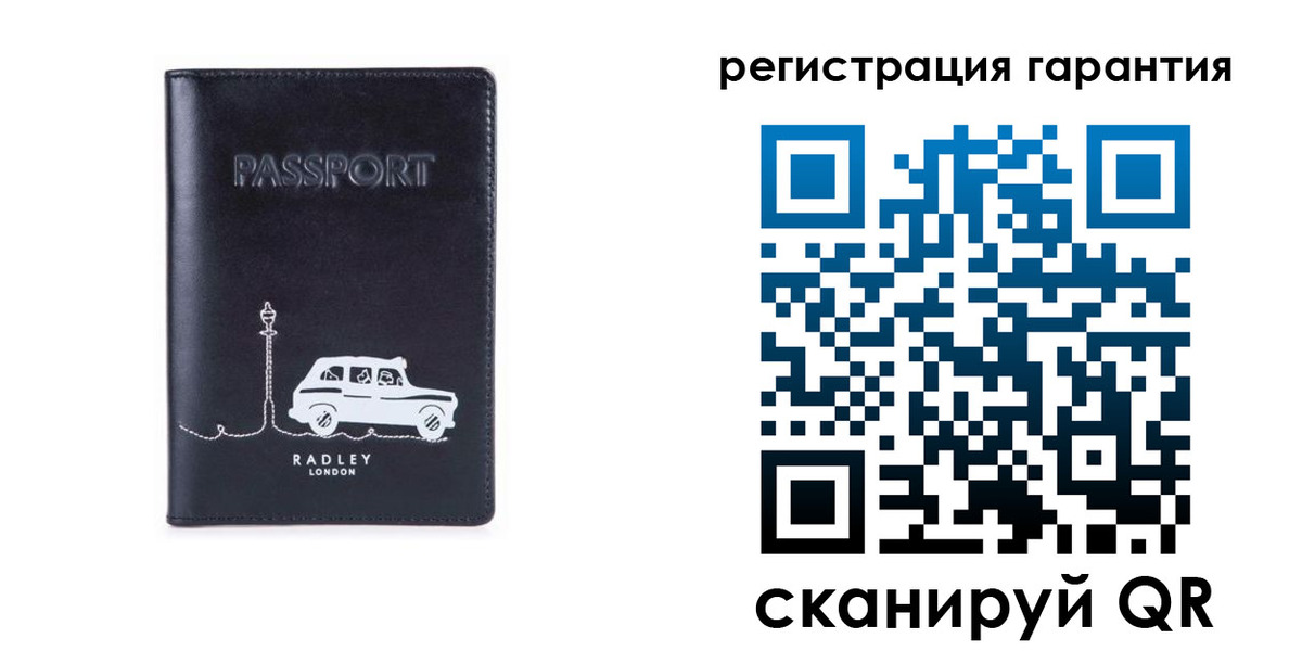 прописка 2025 в Лебедяни