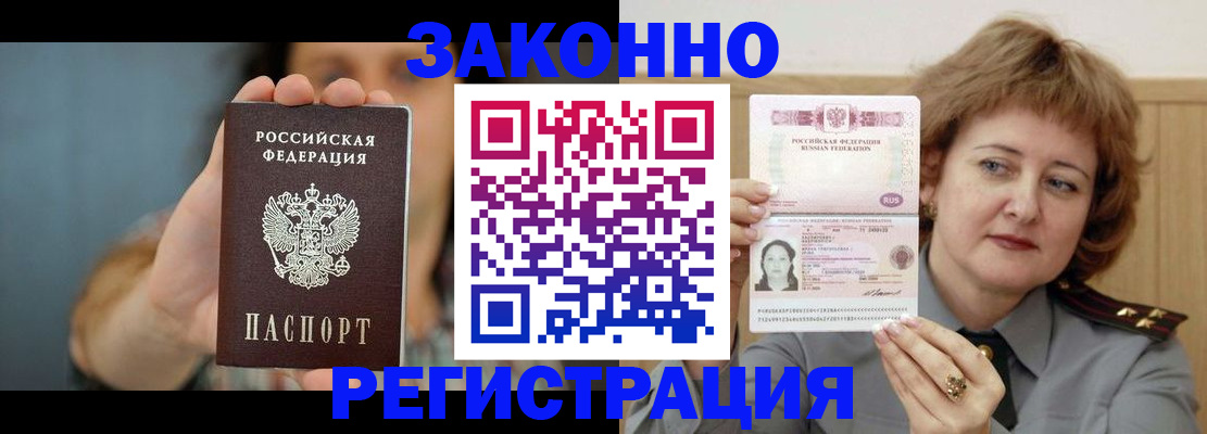 регистрация для школы в Лебедяни