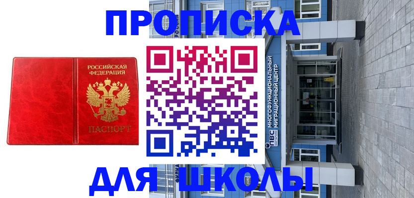временная регистрация адрес в Лебедяни