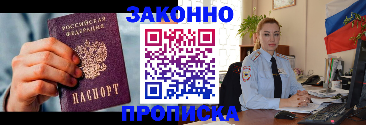 регистрация в Лебедяни